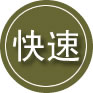 定州24小时道路救援