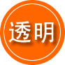 定州救援费用合理