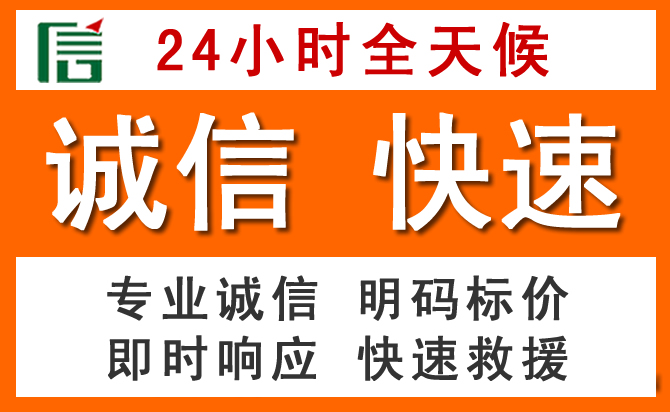 如何制定合理价格策略缓解定州道路救援售后压力