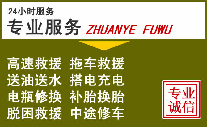 新能源汽车保有量攀升，定州道路救援行业未来发展新趋势解析